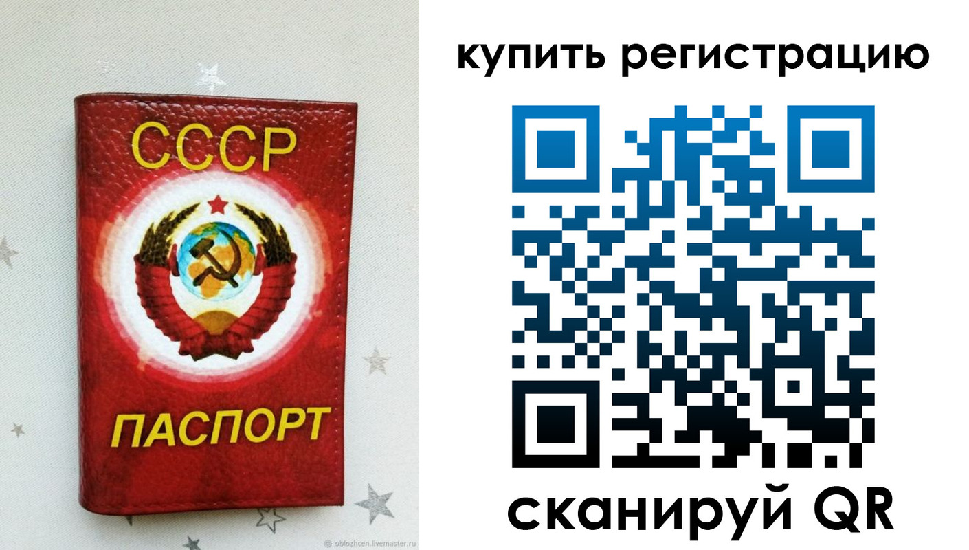 регистрация для дет. сада в Зуевке
