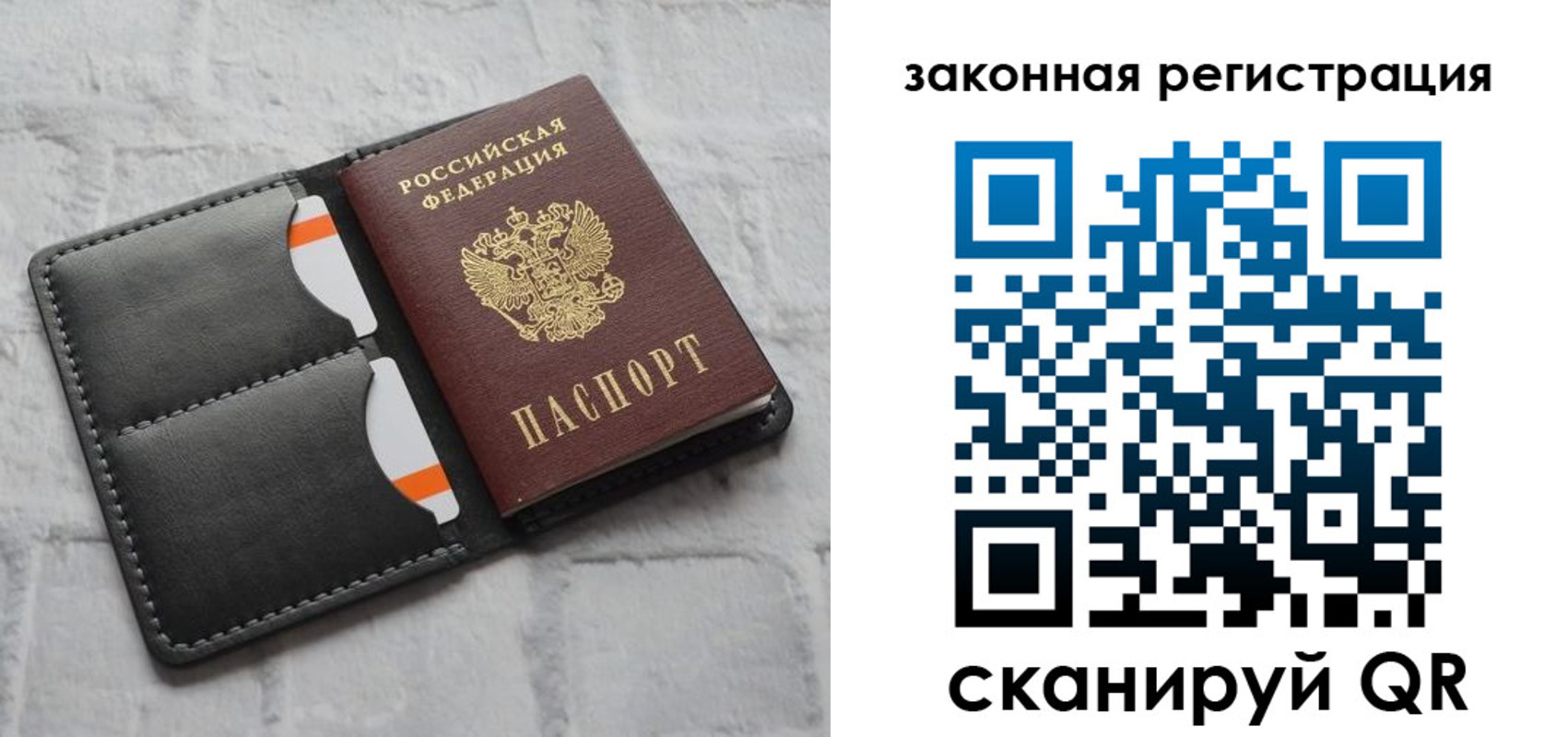 временная прописка в Зуевке